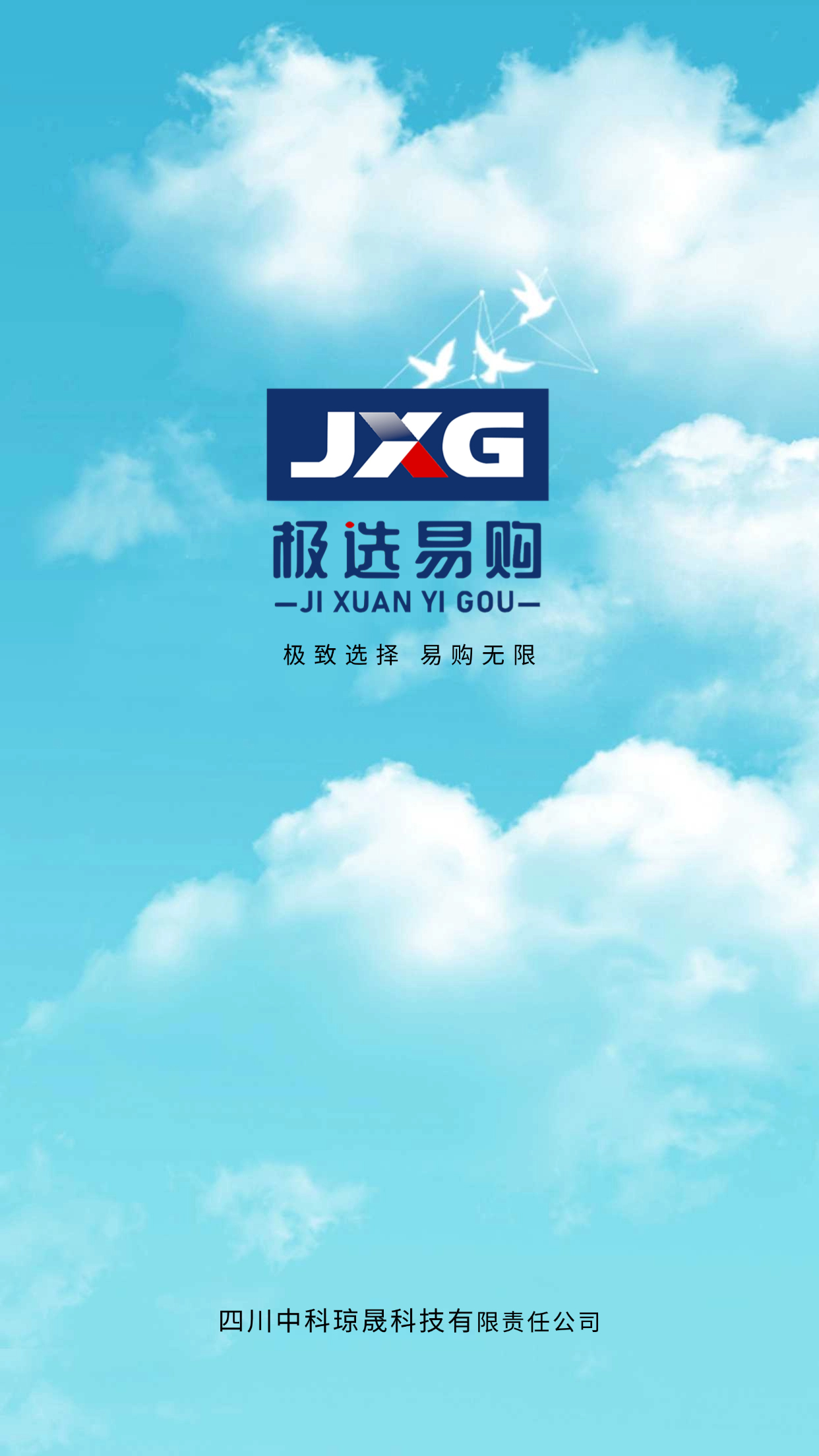 加载中...