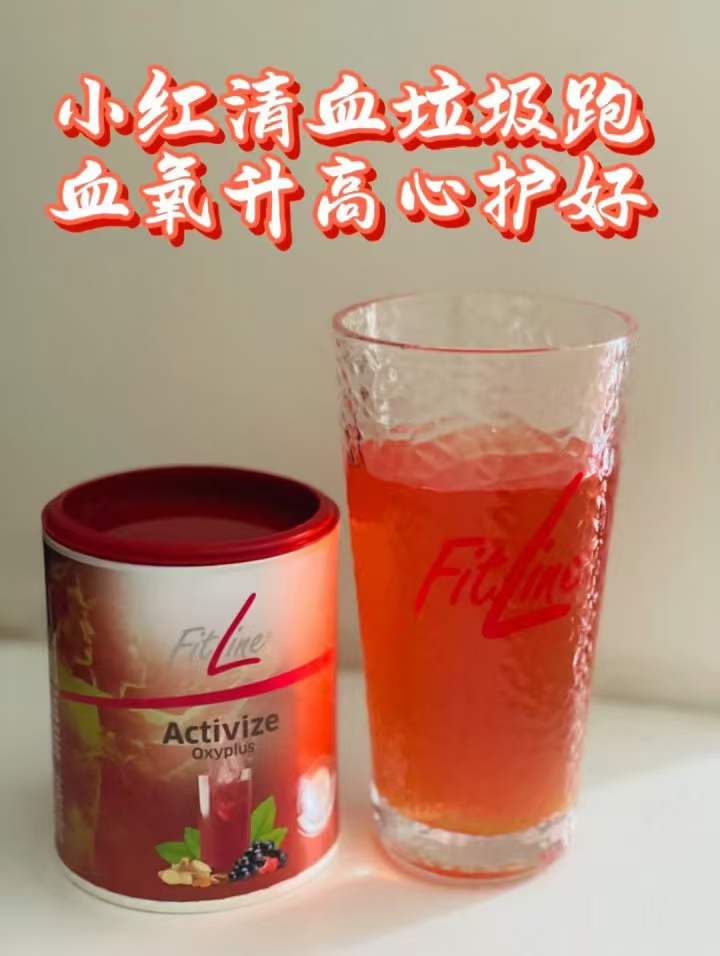 天之蓝氧气果汁店