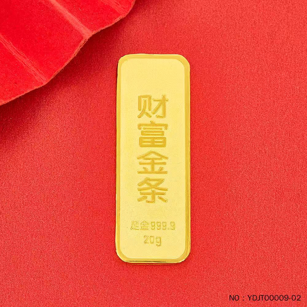 商品详情- 极选易购